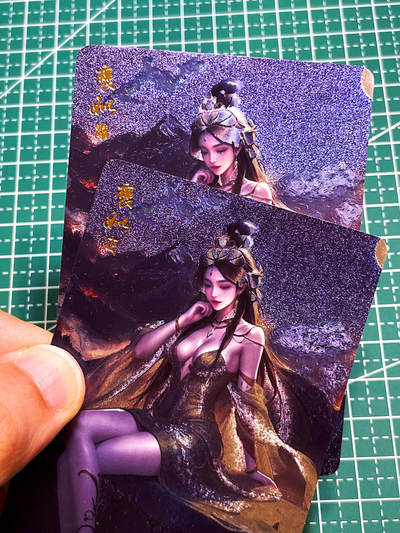 显眼宝36期 11月12日晚21:50截拍 佣金1起 可寄存～ - 闲宅卡牌 红颜 褒姒 对卡 2张 粗闪工艺 63*88