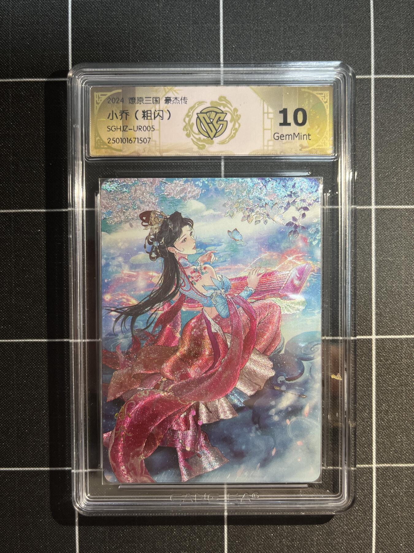 欢迎送拍、免费出卡没坑位费没手续费，各种换旧好卡