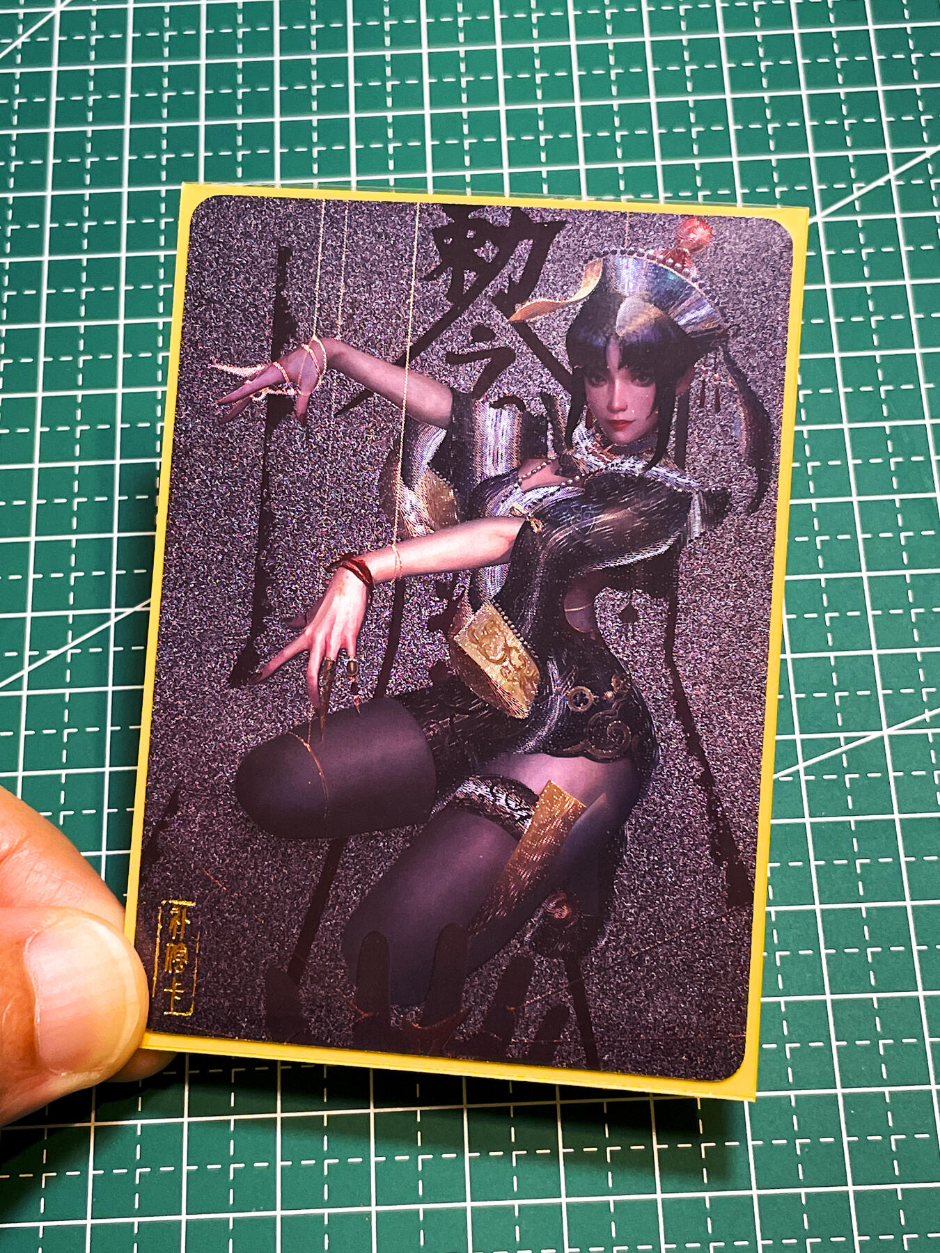 显眼宝36期 11月12日晚21:50截拍 佣金1起 可寄存～ 闲宅卡牌  补偿卡一枚 僵尸少女 半粗 63*88 