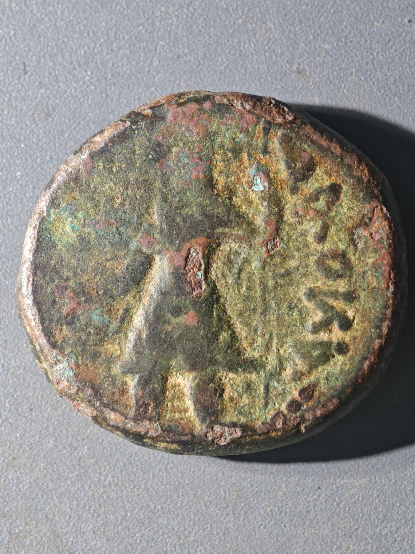 83期回流戒指饰品杂件纪念章丝路钱币专场 B丝路铜币版式