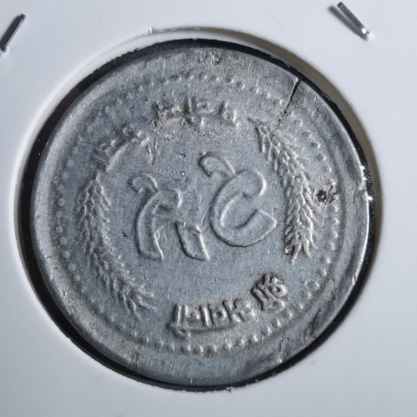 沼泽如烟--第892场