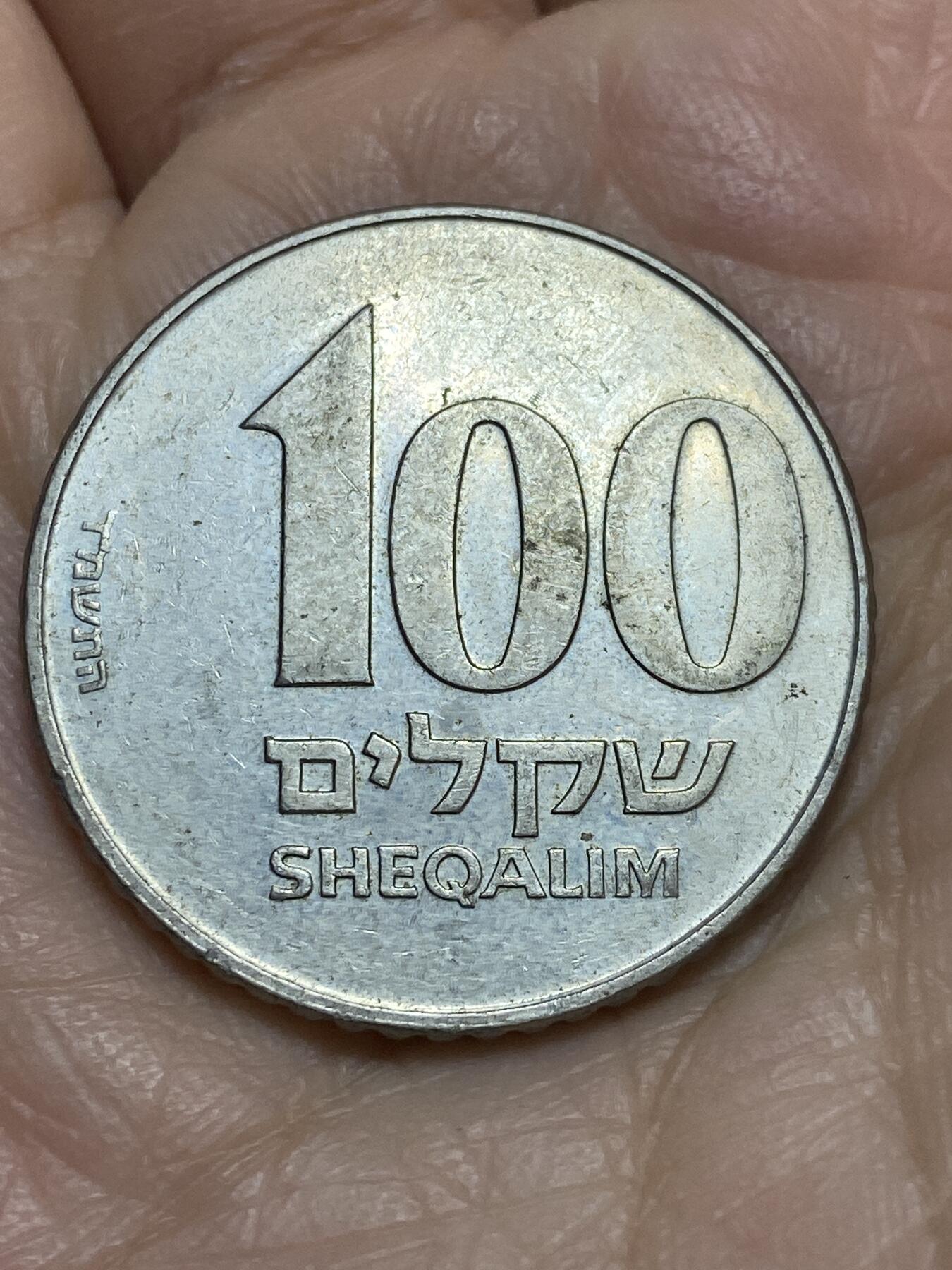 2025年第一百二十三场(总第一百四十九场）外国好品散币(免佣金)