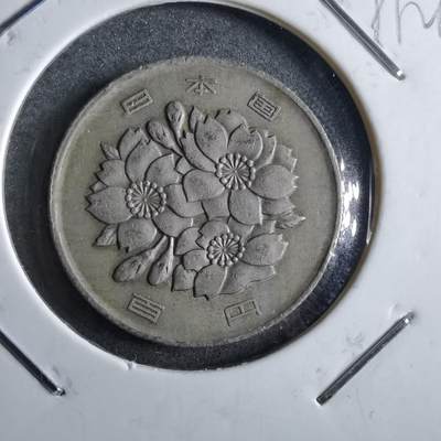 沼泽如烟--第891场 - 昭和61年百円