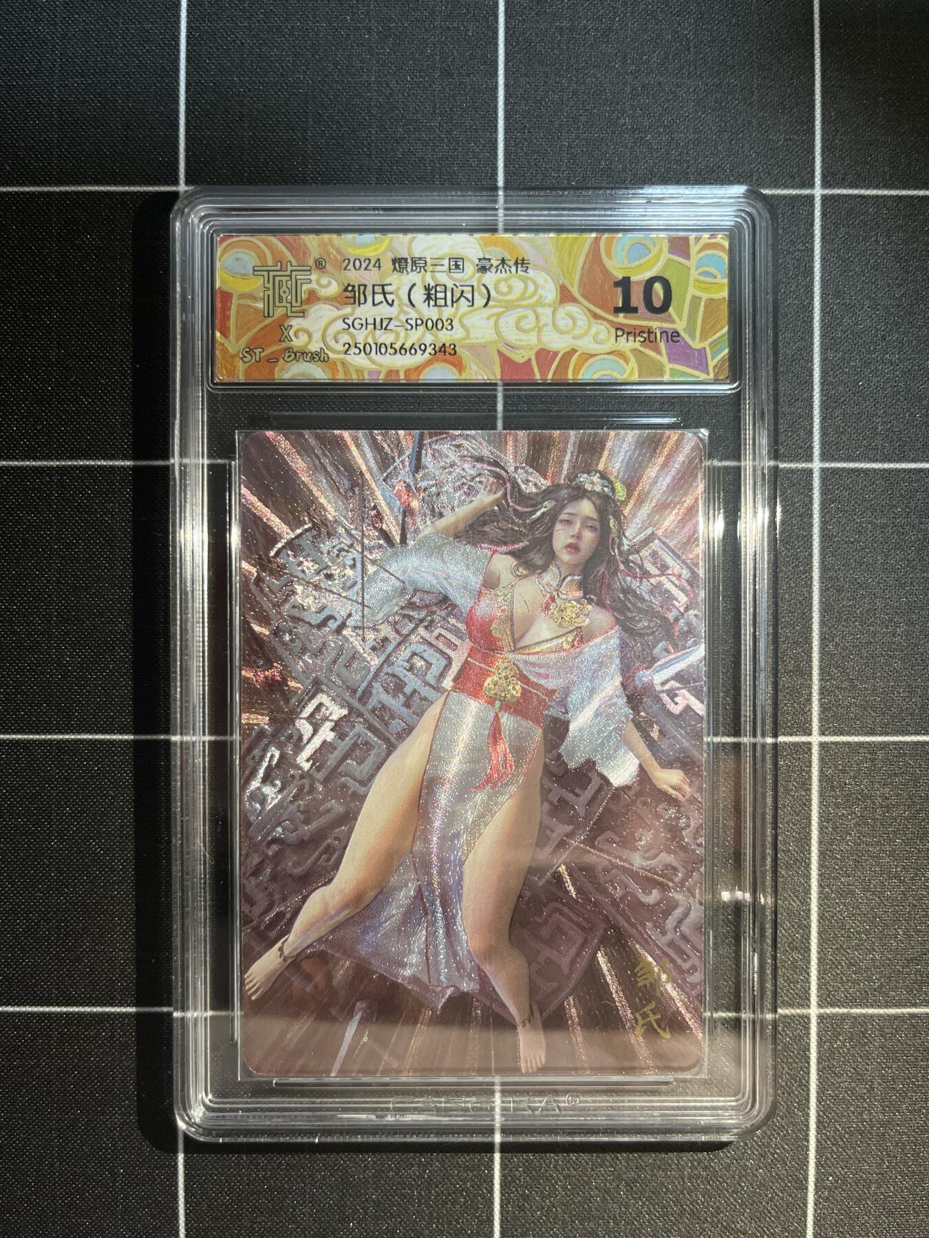 欢迎送拍、免费出卡没坑位费没手续费，各种换旧好卡