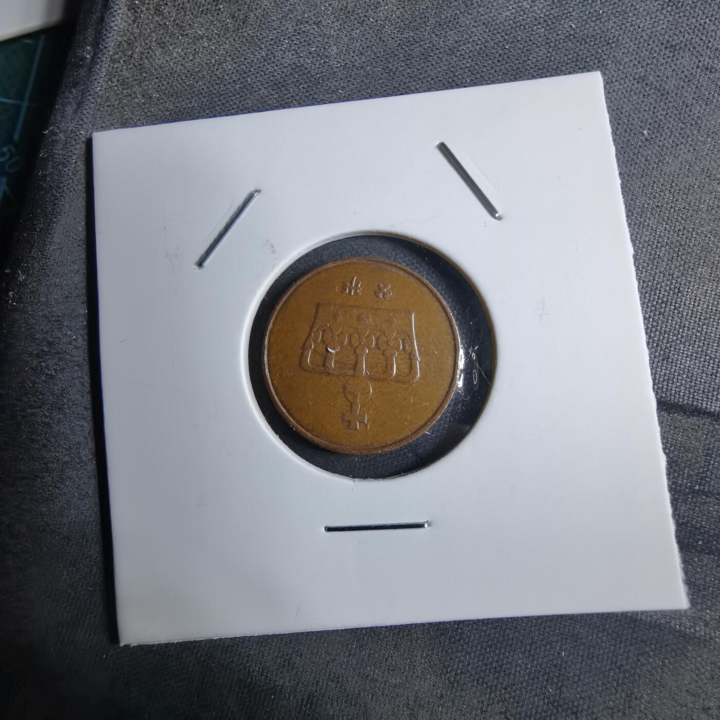 沼泽如烟--第892场