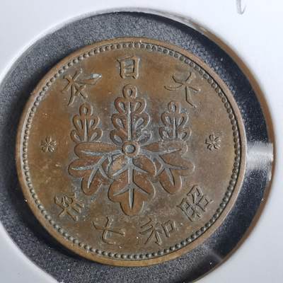 沼泽如烟--第892场 - 昭和七年桐叶一钱