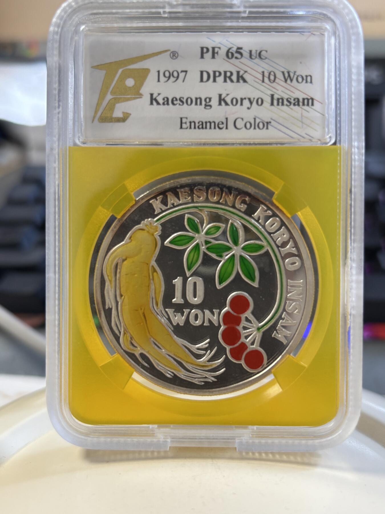 第180期拍卖【长期征集拍品】【北京币展专场】