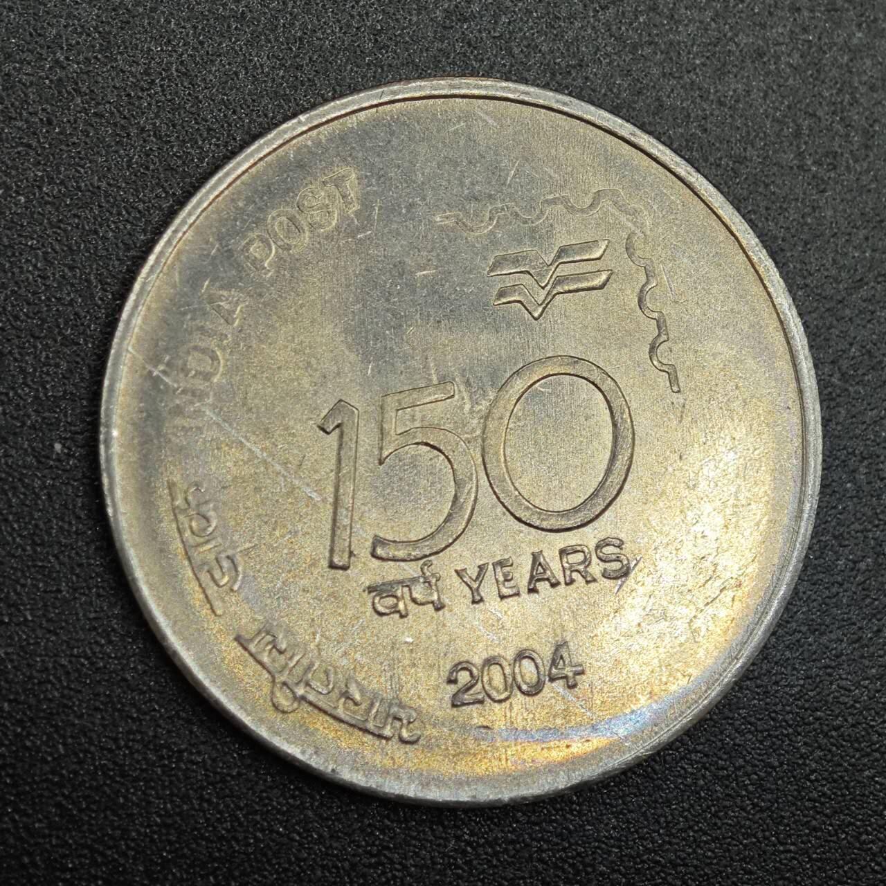 【淘币小摊】实时拍第七百八十八拍   散币小银币场   满百包邮可预留二周 每周一统一发货   印度2004年1卢比纪念币