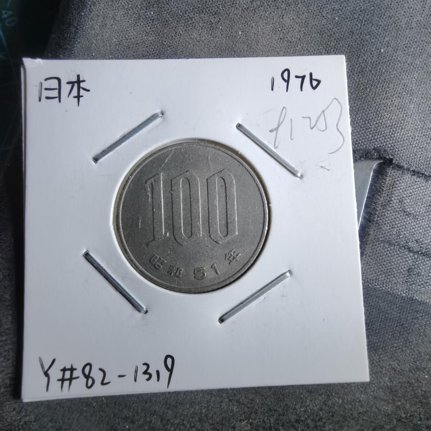 沼泽如烟--第891场