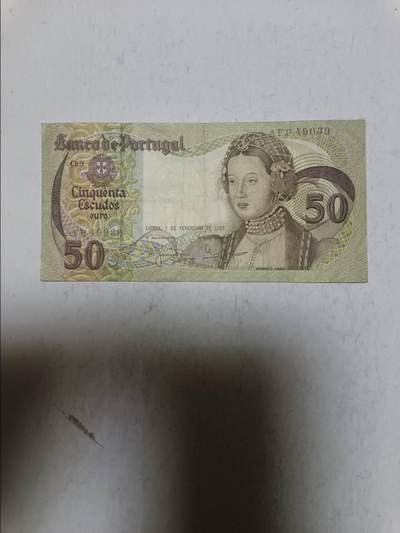 【20251106】非全新纸币第301场 - 葡萄牙1980年50埃斯库多