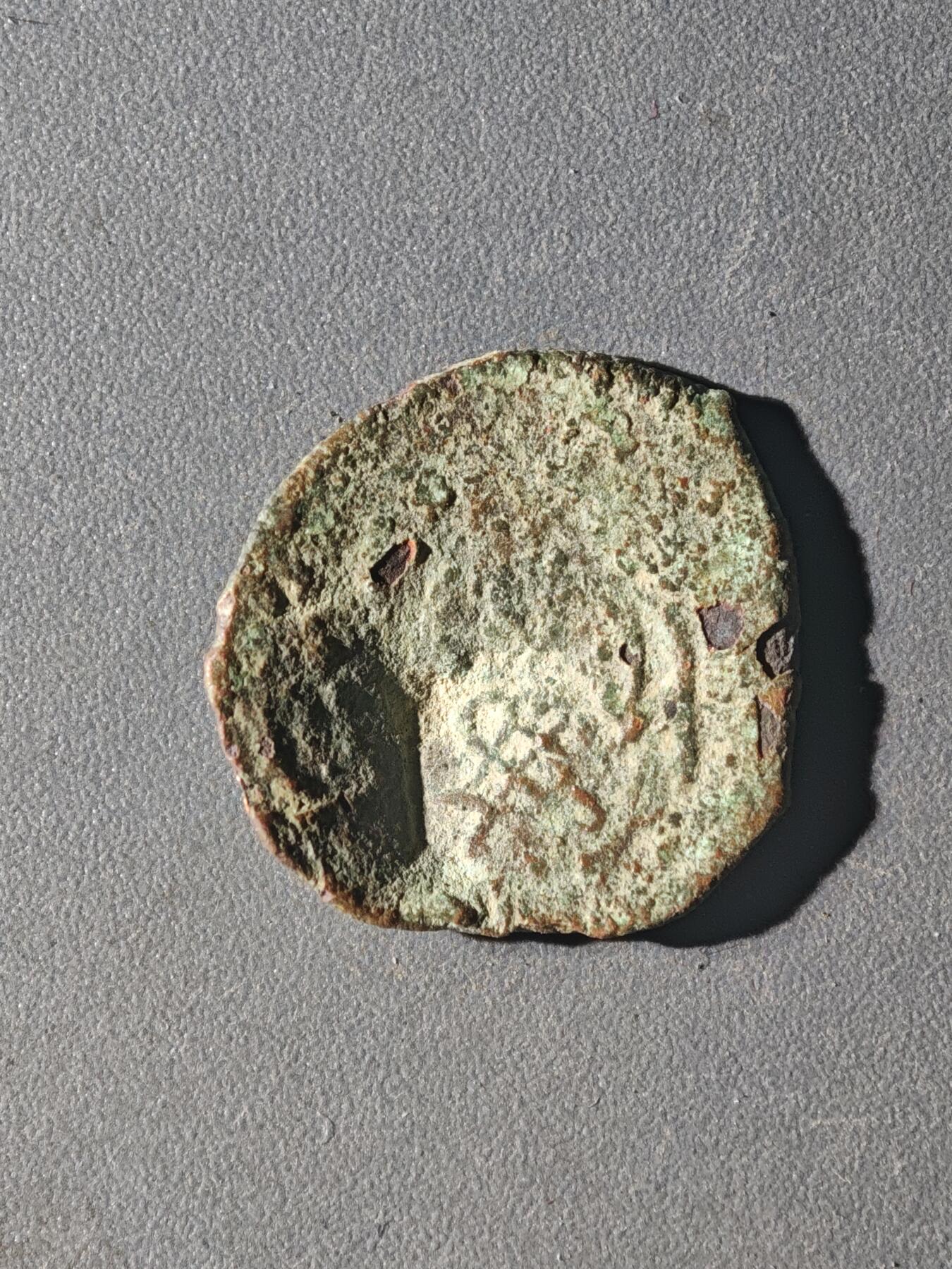 83期回流戒指饰品杂件纪念章丝路钱币专场 D丝路铜币版式