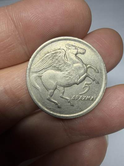 2025年集古藏今外币拍卖第十期-第2场—（总第282拍），可以寄存60天，满160元包邮。 - 1973年希腊5德拉克马