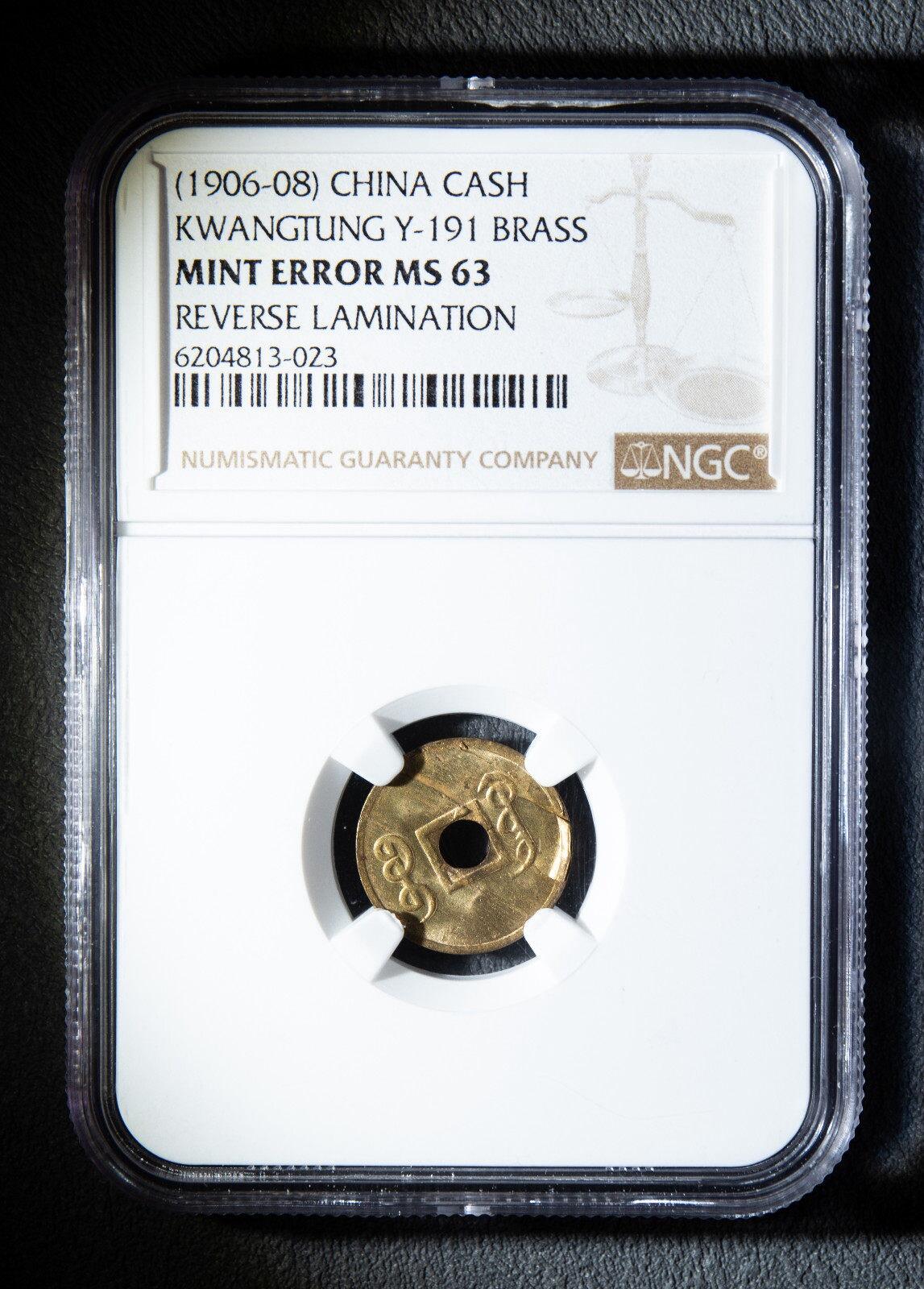 机制光绪通宝错版币（NGC MINT ERROR MS63）