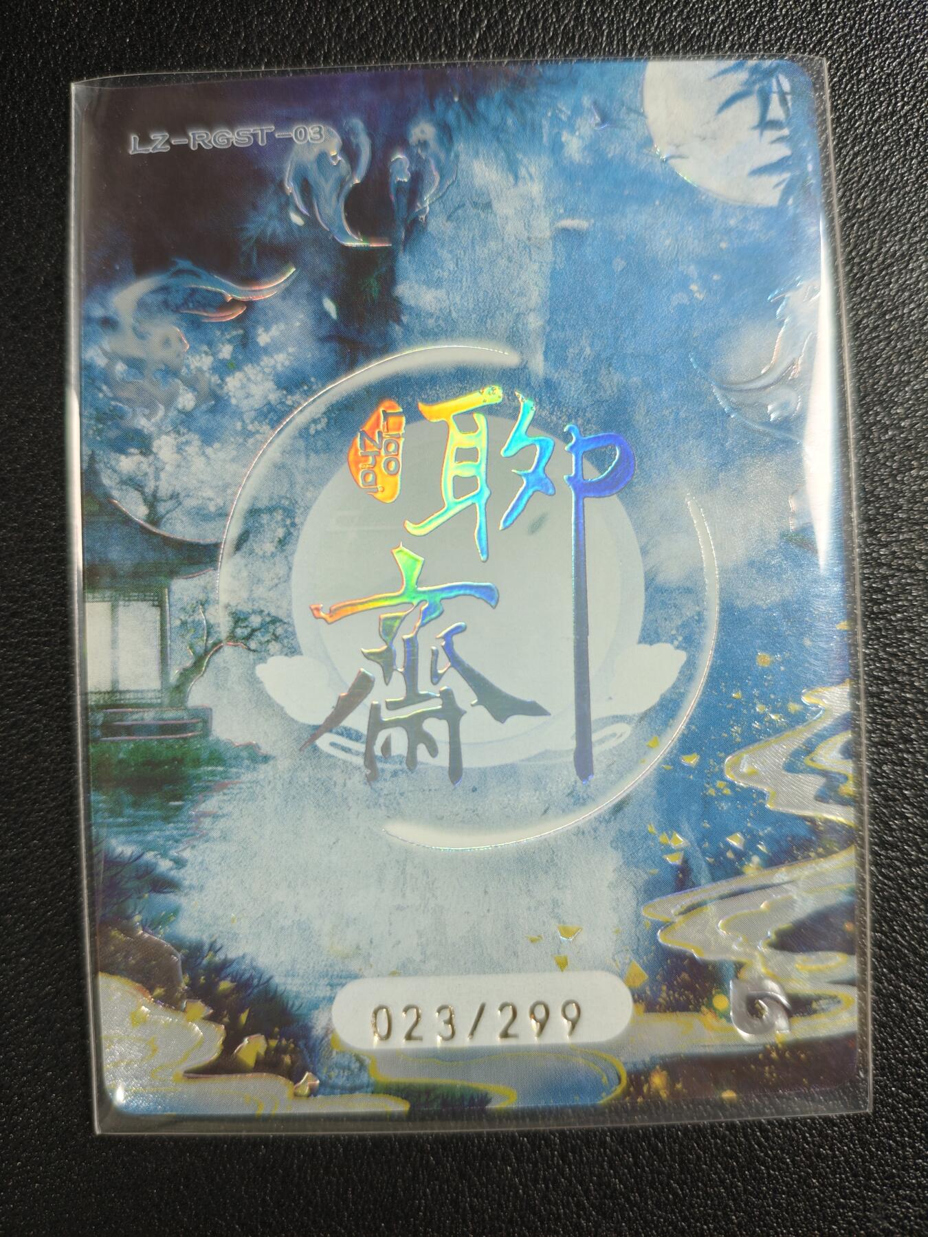 天玑星卡拍第135期《11.6周四截拍》持续收拍收评中 满赠卡需备注