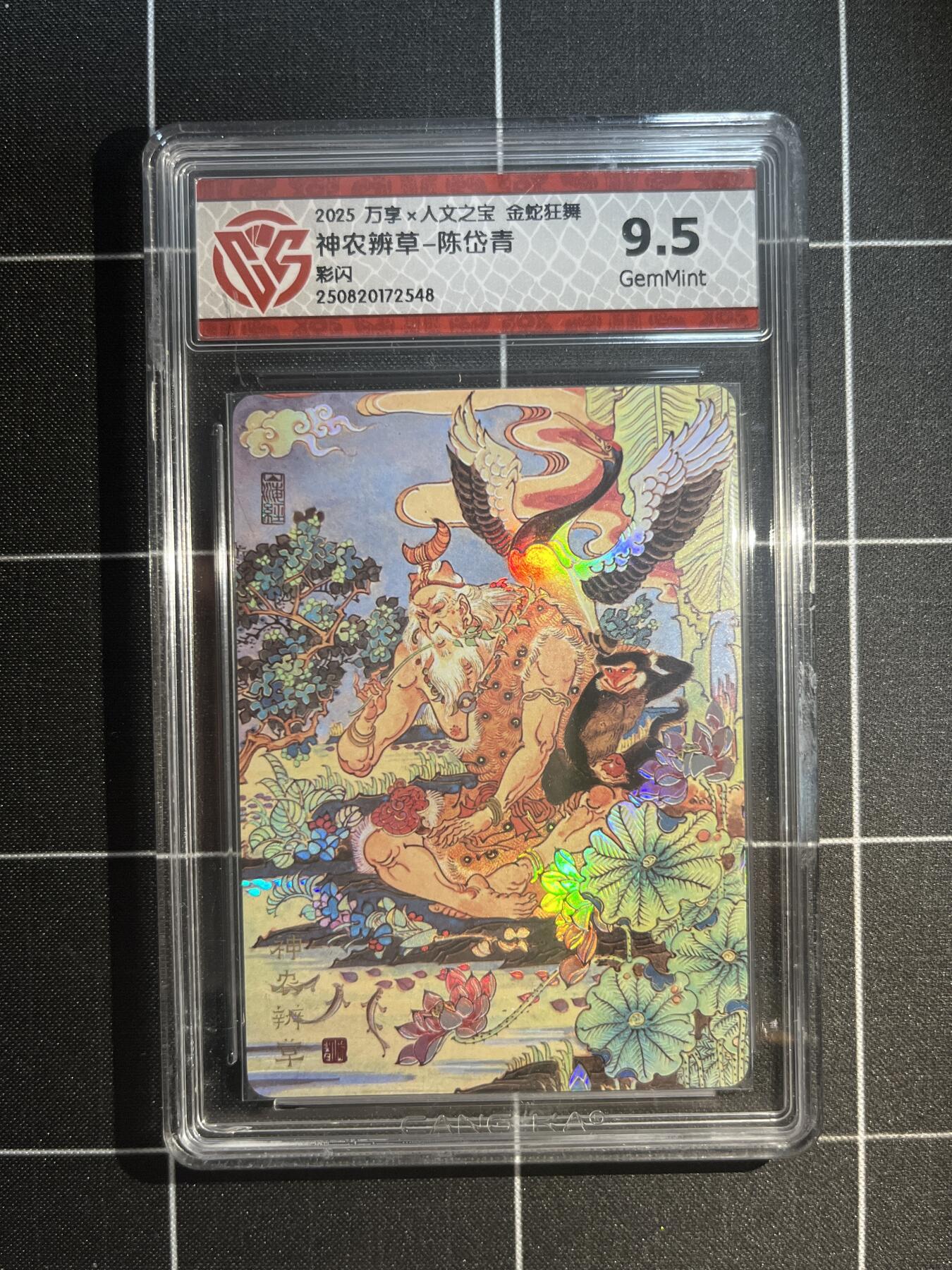 欢迎送拍、免费出卡没坑位费没手续费，各种换旧好卡