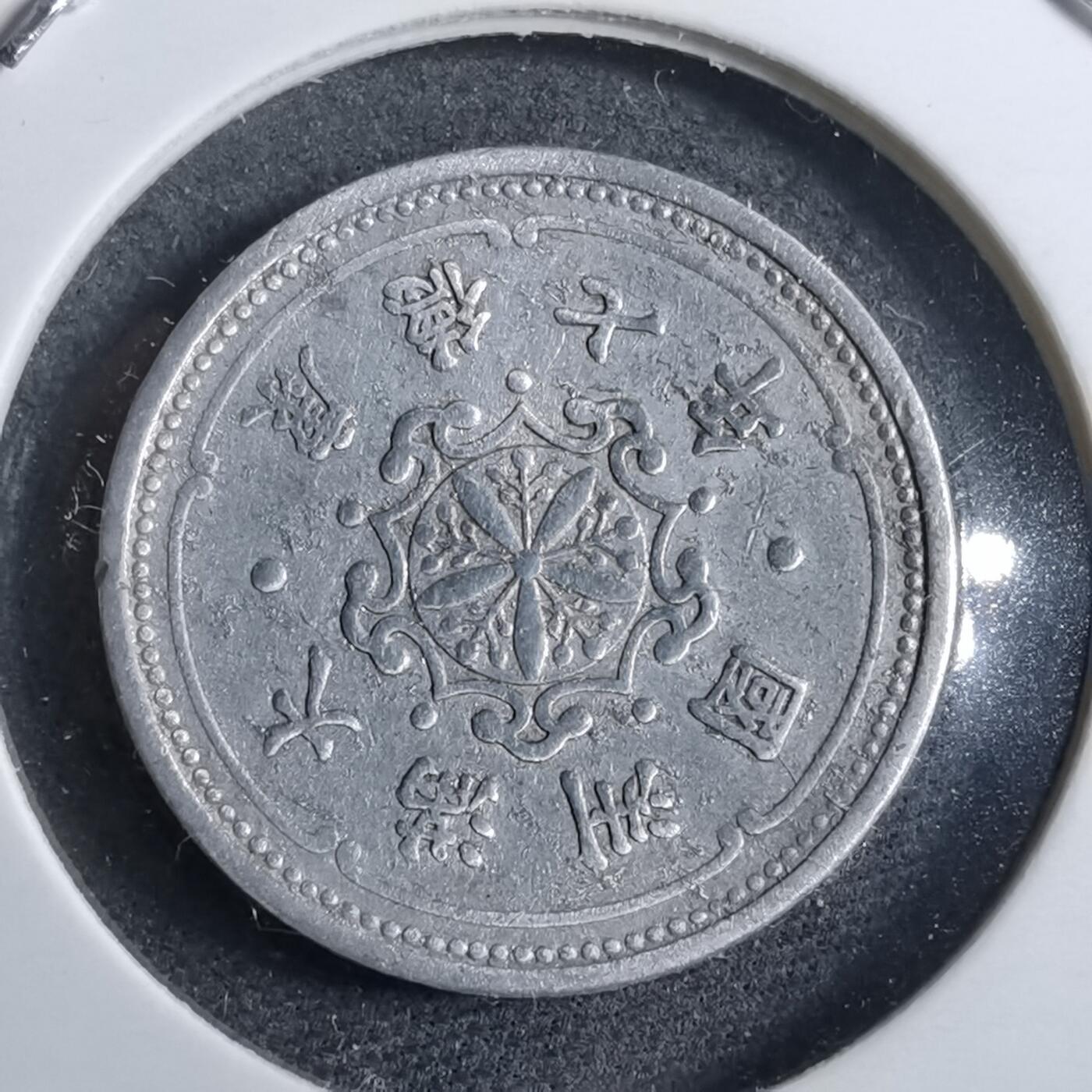 沼泽如烟--第892场