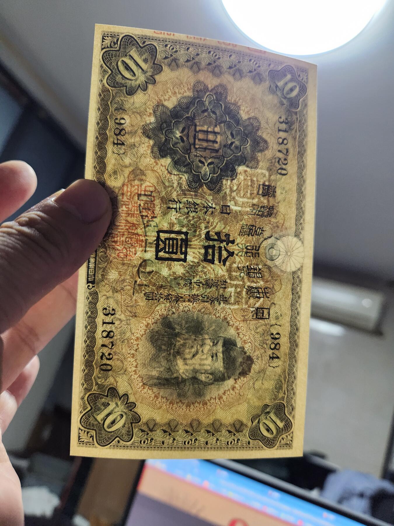 11月7号晚上8点 外国纸币自动截拍第51场 第一版10元新品