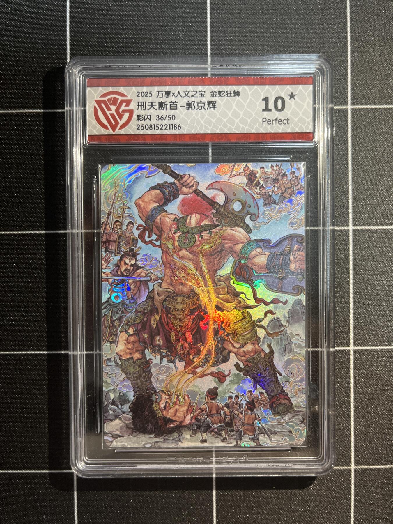 欢迎送拍、免费出卡没坑位费没手续费，各种换旧好卡