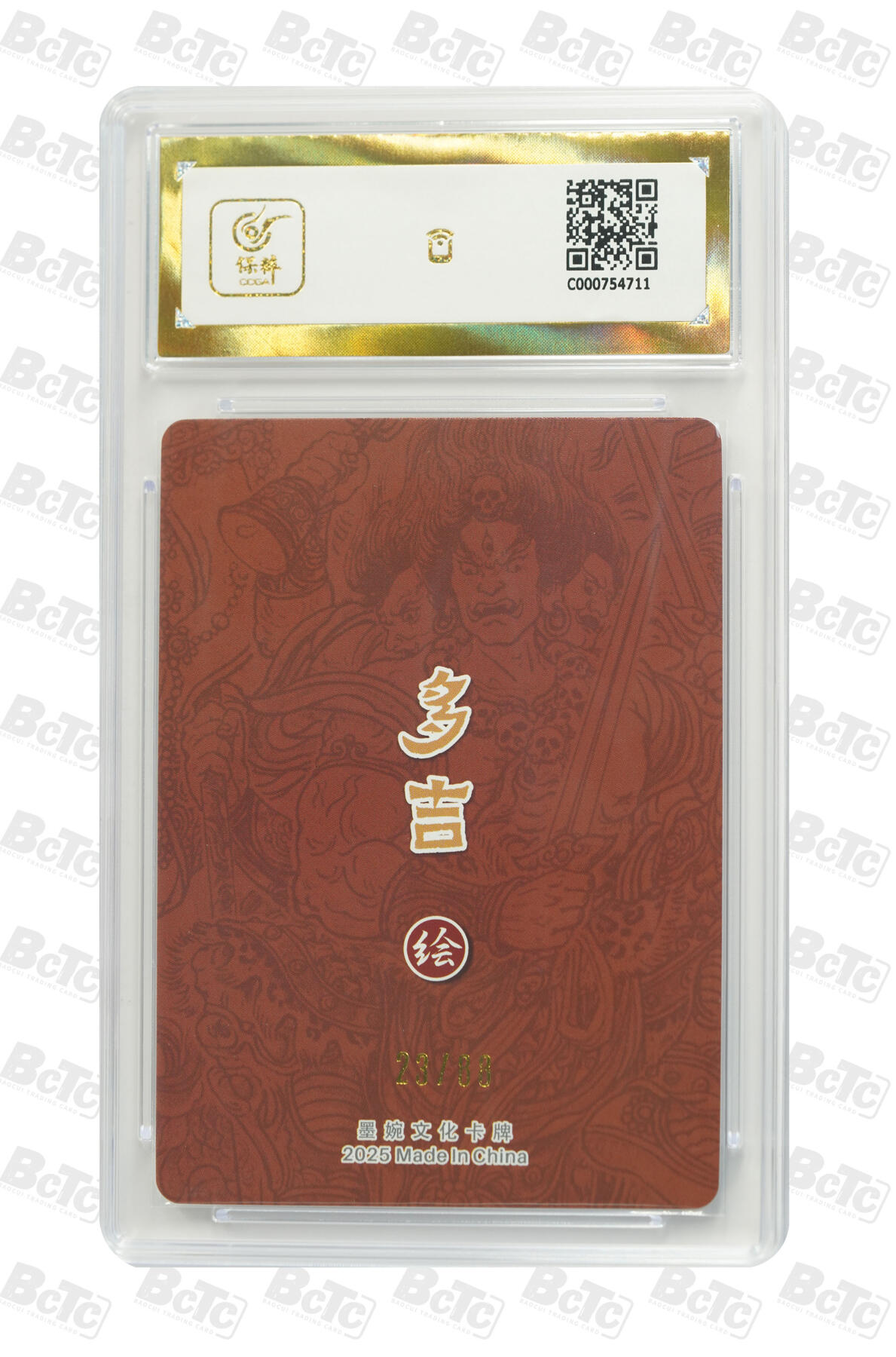 丫丫卡拍第15期【特别福利回馈】11月4日21：30截拍（快速结束别错过） 殷元帅（限编） PRISTINE