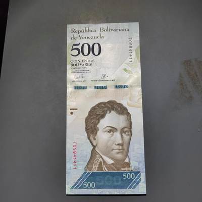 PCAI钱币7-585  纸币小专场 - 委内瑞拉
