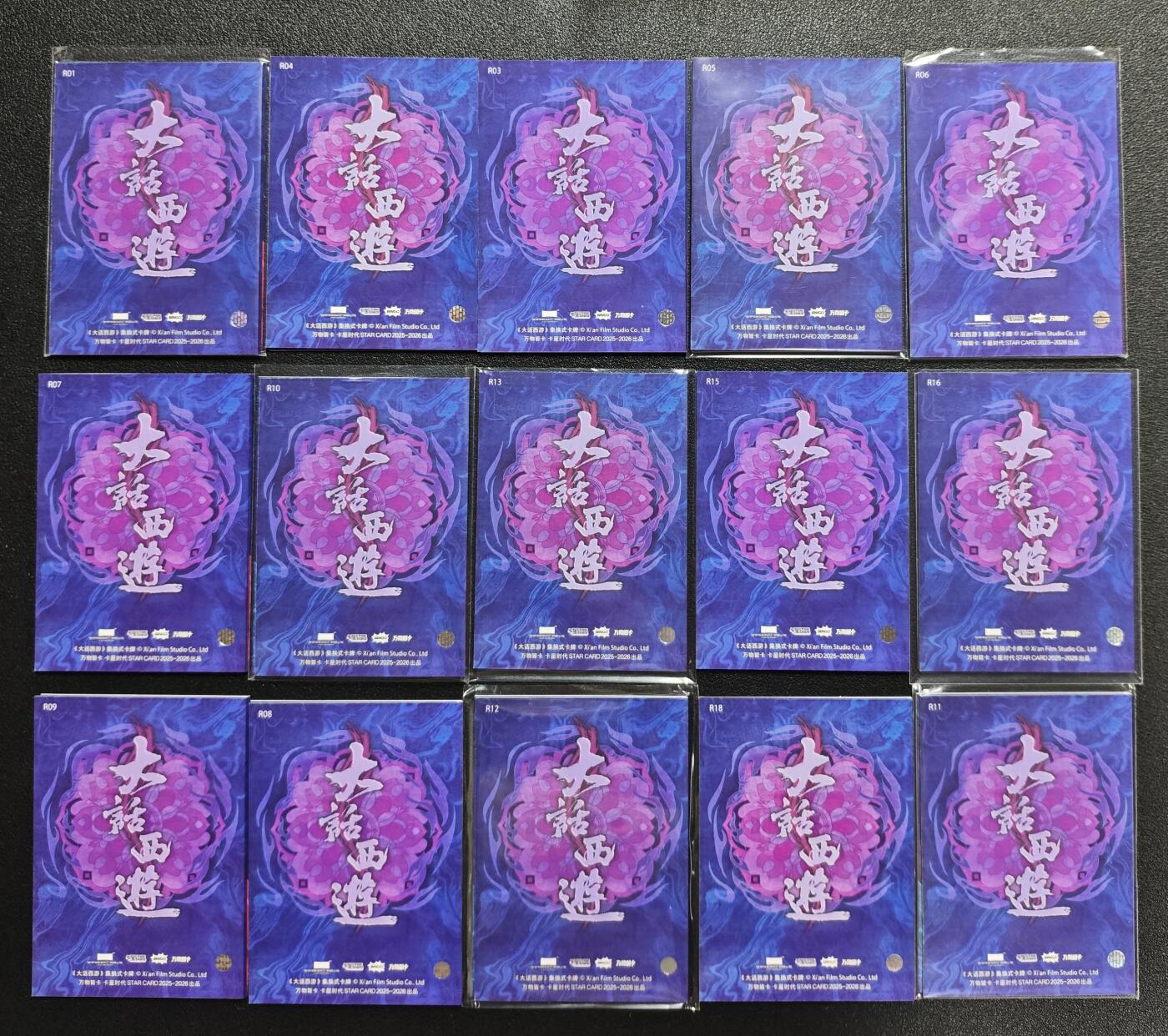 天玑星卡拍第135期《11.6周四截拍》持续收拍收评中 满赠卡需备注