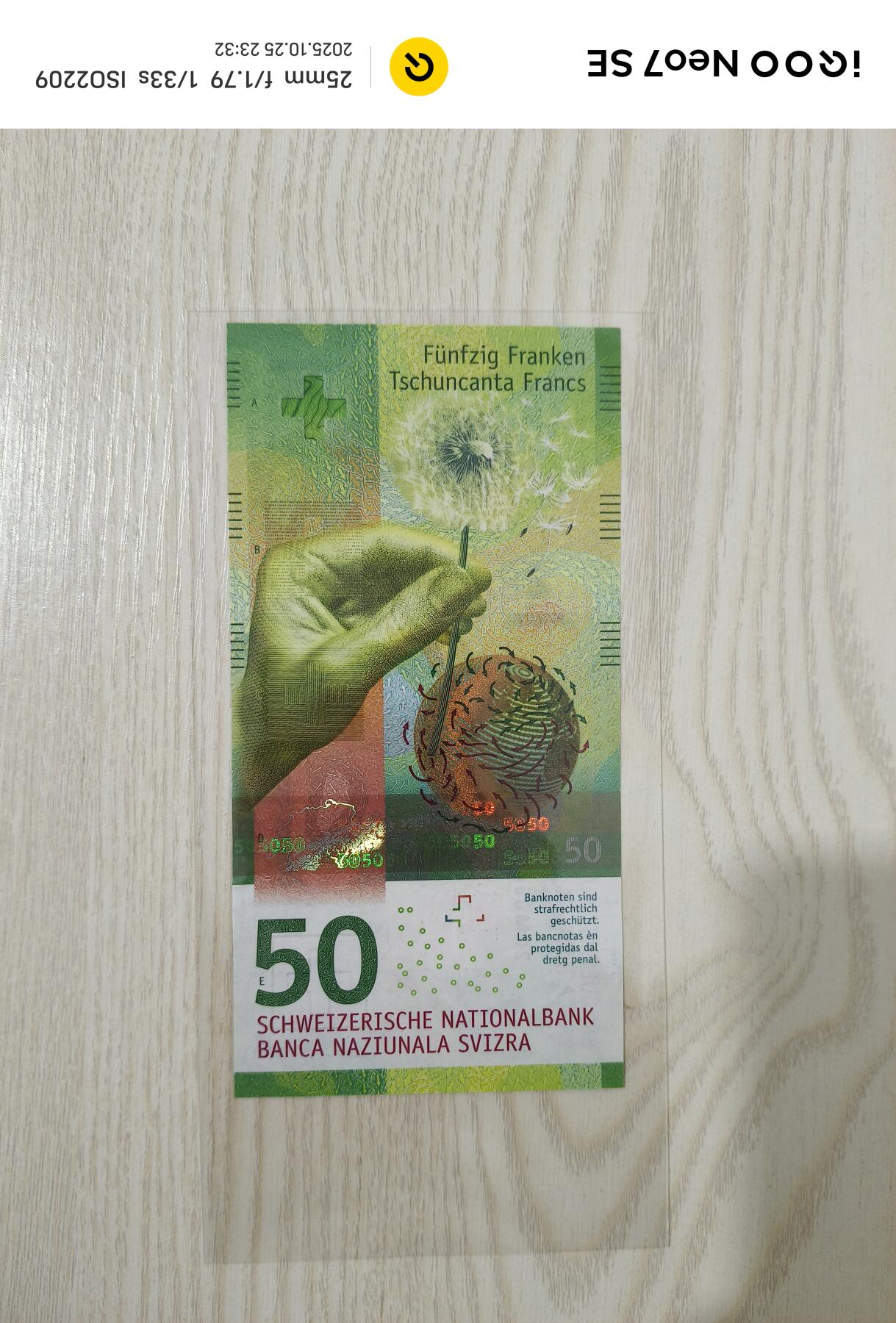 个人收藏品！瑞士法郎！