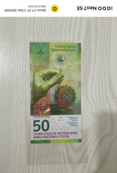 个人收藏品！瑞士法郎！ - 个人收藏品！瑞士法郎！