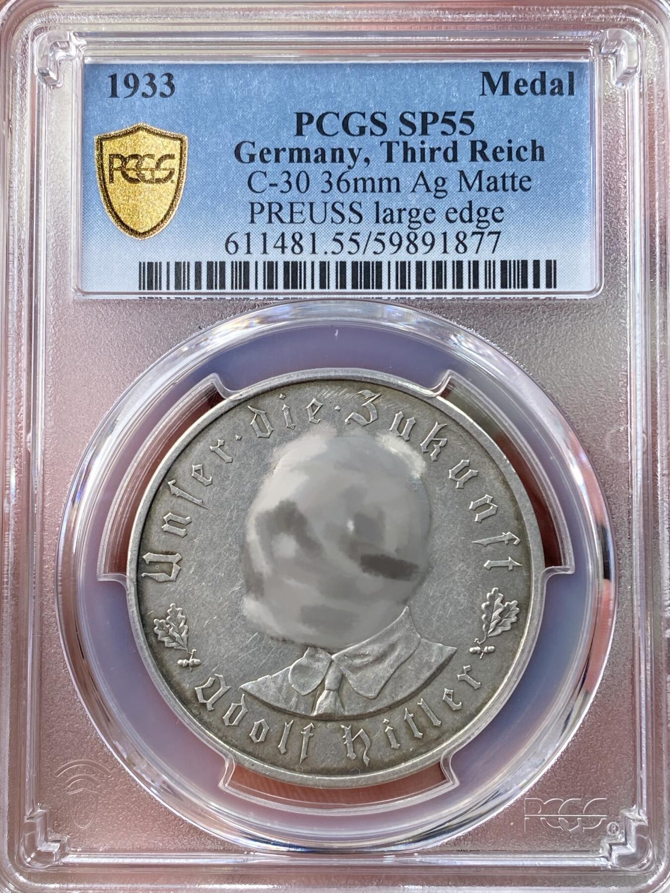 万国钱币拍卖第054期