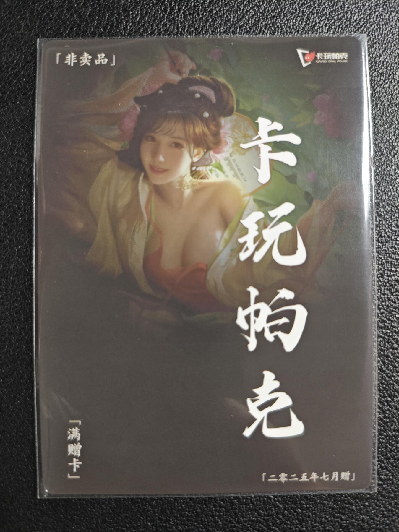 天玑星卡拍第135期《11.6周四截拍》持续收拍收评中 满赠卡需备注