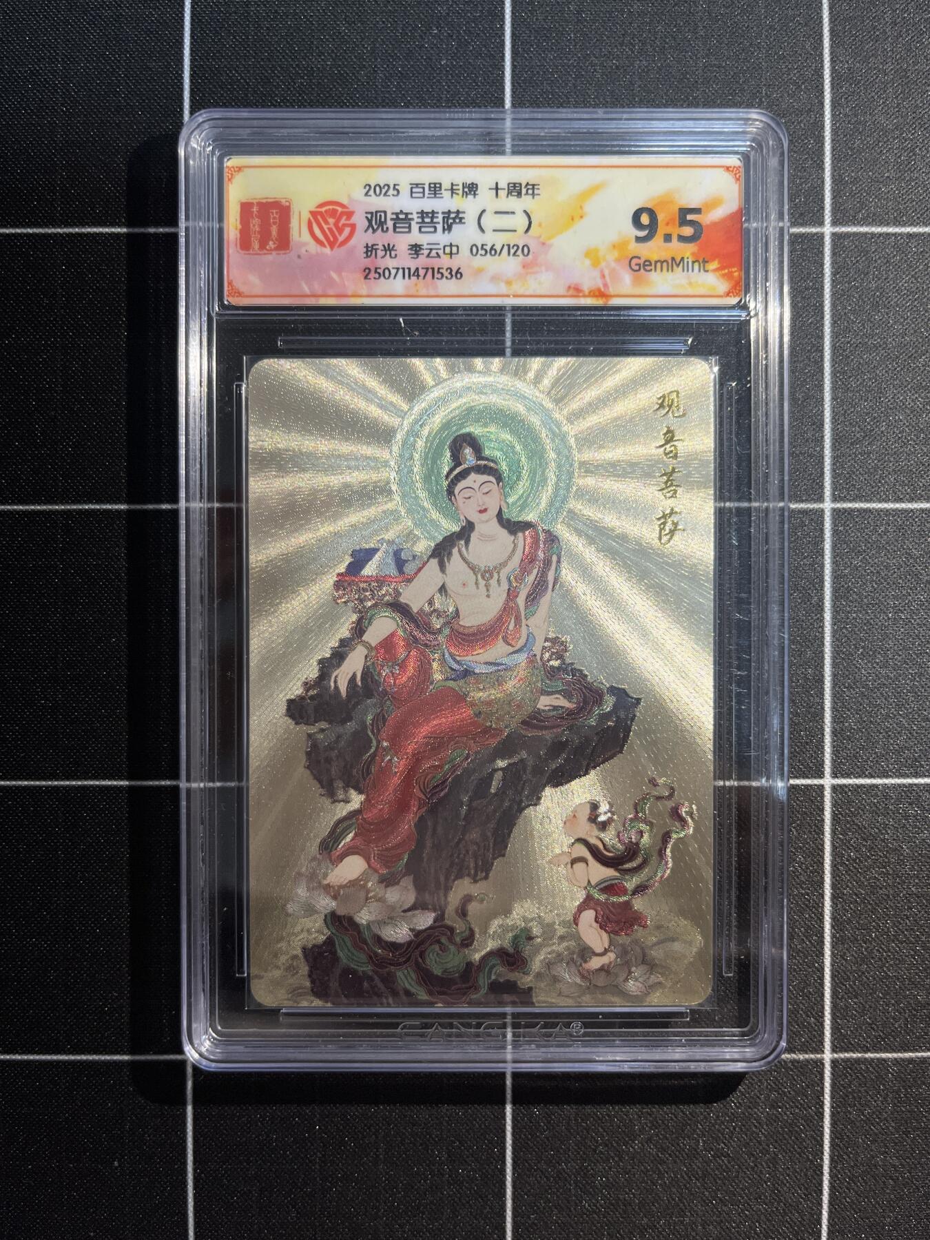 欢迎送拍、免费出卡没坑位费没手续费，各种换旧好卡