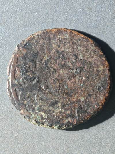 83期回流戒指饰品杂件纪念章丝路钱币专场 - B丝路铜币版式