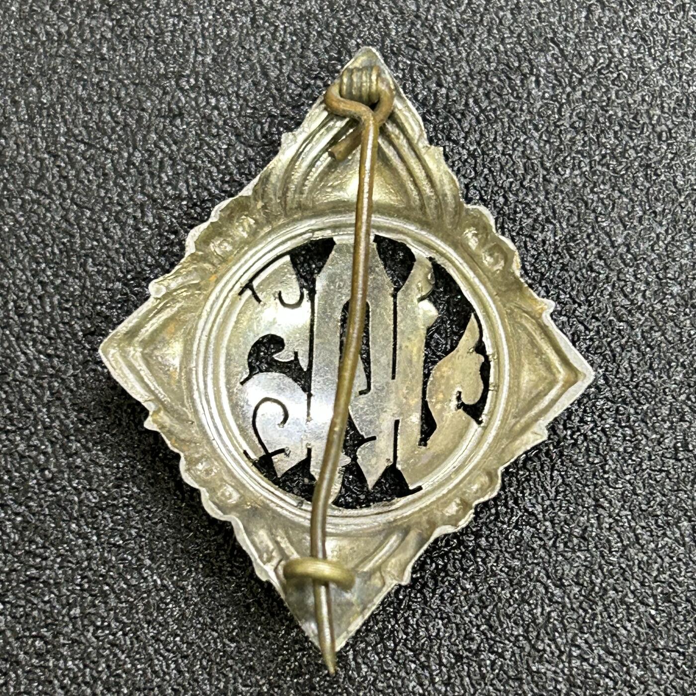 西秦中古拍卖第六十四期 泰国早期皇家警察领章