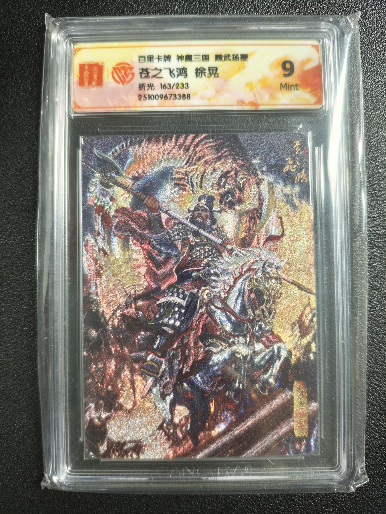 天玑星卡拍第135期《11.6周四截拍》持续收拍收评中 满赠卡需备注