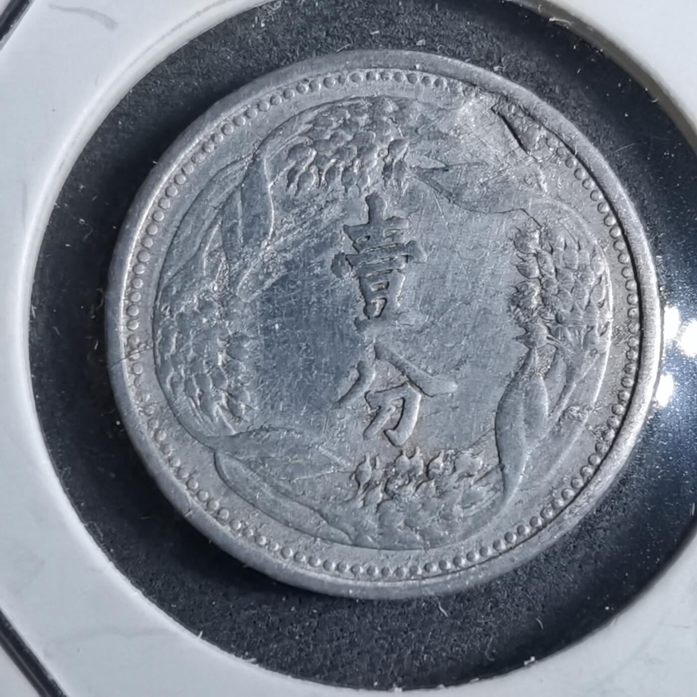 沼泽如烟--第892场