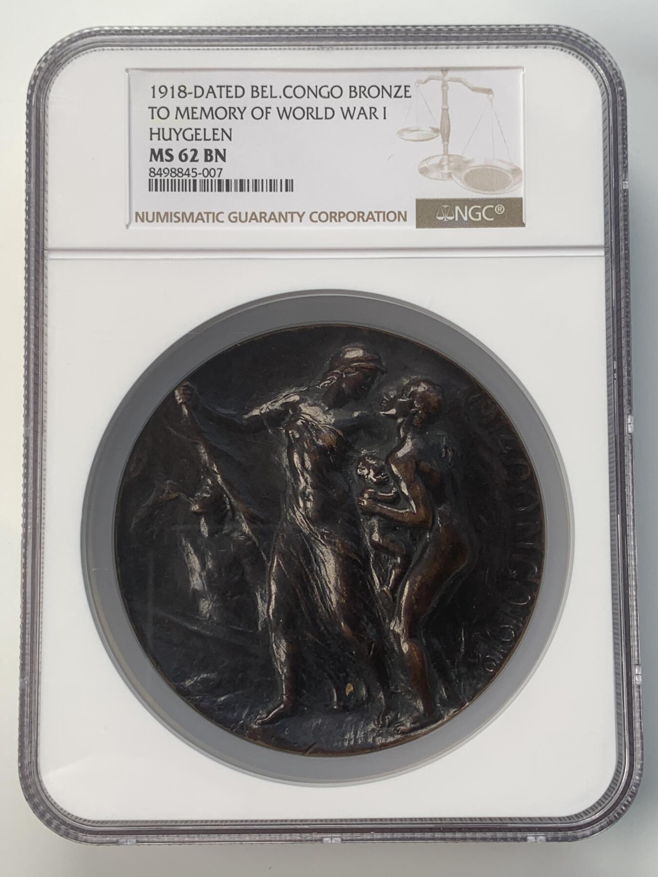 掌中浮雕-藏着的欧洲第040场 NGC MS62 : 1918年一战比属刚果纪念铜章，88mm，超级加厚盒子，连盒共重904.6克 ,（末图与普通加大盒子对比图）