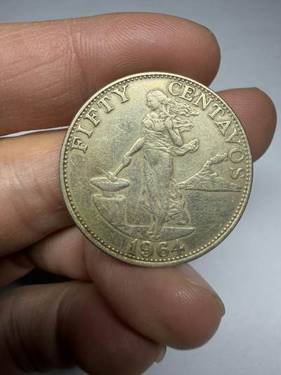 2025年集古藏今外币拍卖第十期-第2场—（总第282拍），可以寄存60天，满160元包邮。 - 1964年菲律宾50分