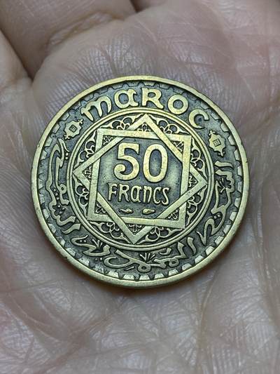 2025年第一百二十二场(总第一百四十八场）外国好品散币(免佣金) - 摩洛哥1952单年份50法郎(穆罕默德五世第三版，法国保护国时期)