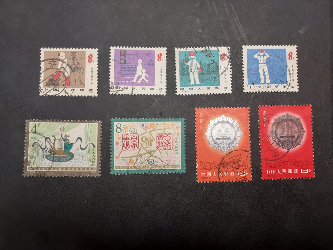 博彦收藏  BA 11月10日 8点 邮票专场 JT 信销旧票3套，个别瑕疵/弱齿，部分上品