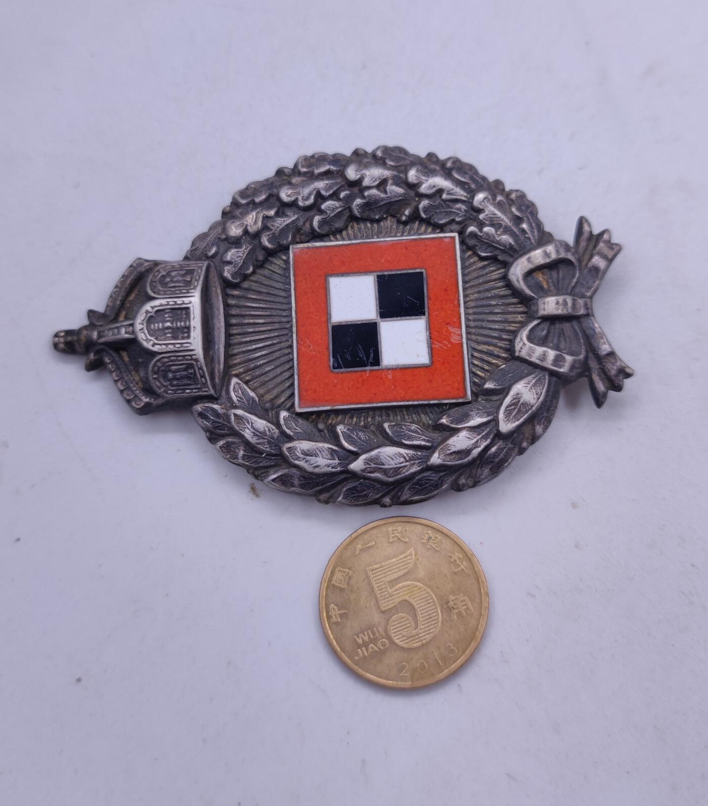 红色经典收藏拍卖专场第29期