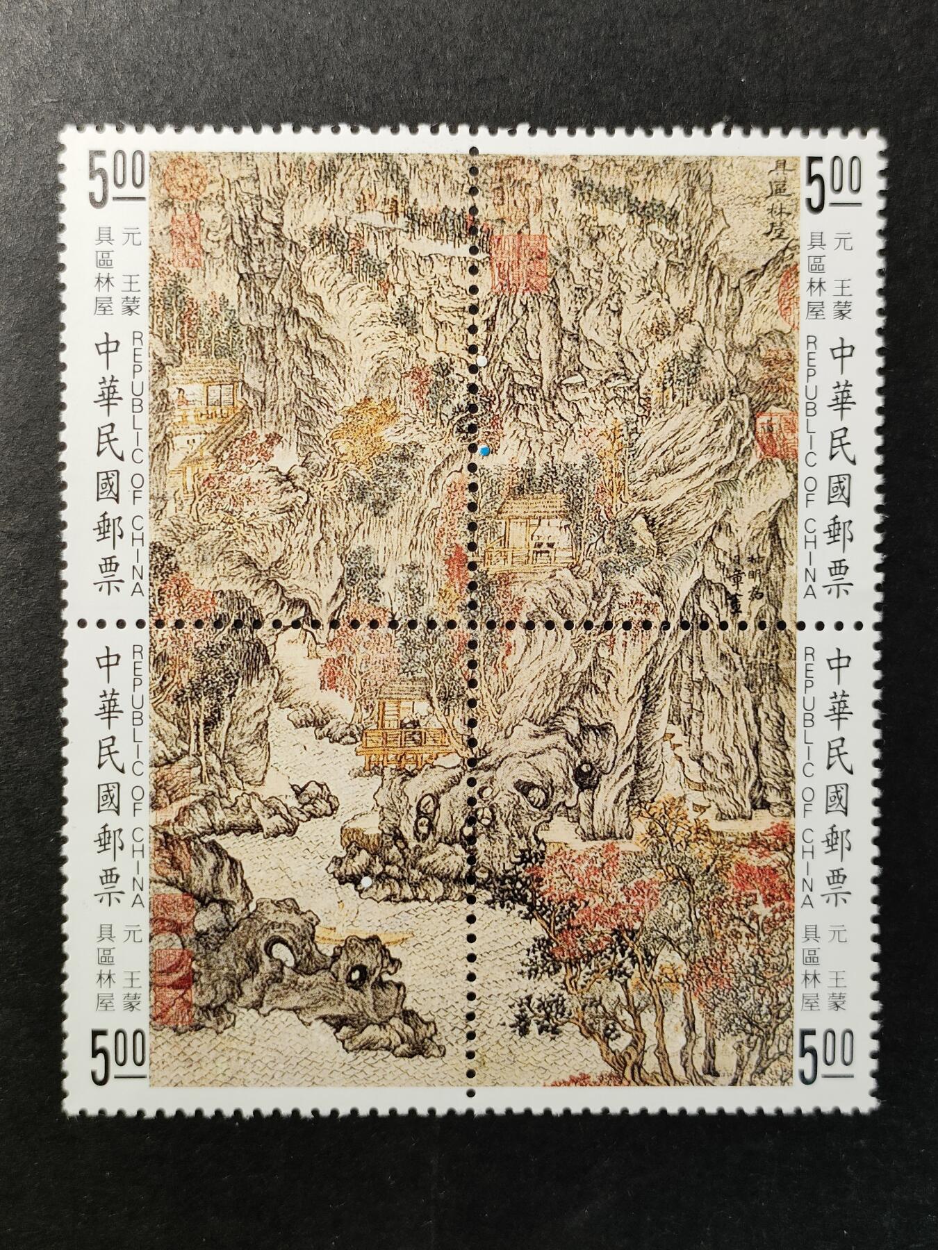 ↓君缘收藏643期☞钱币邮品↓无佣金、可寄存、满30元包邮 