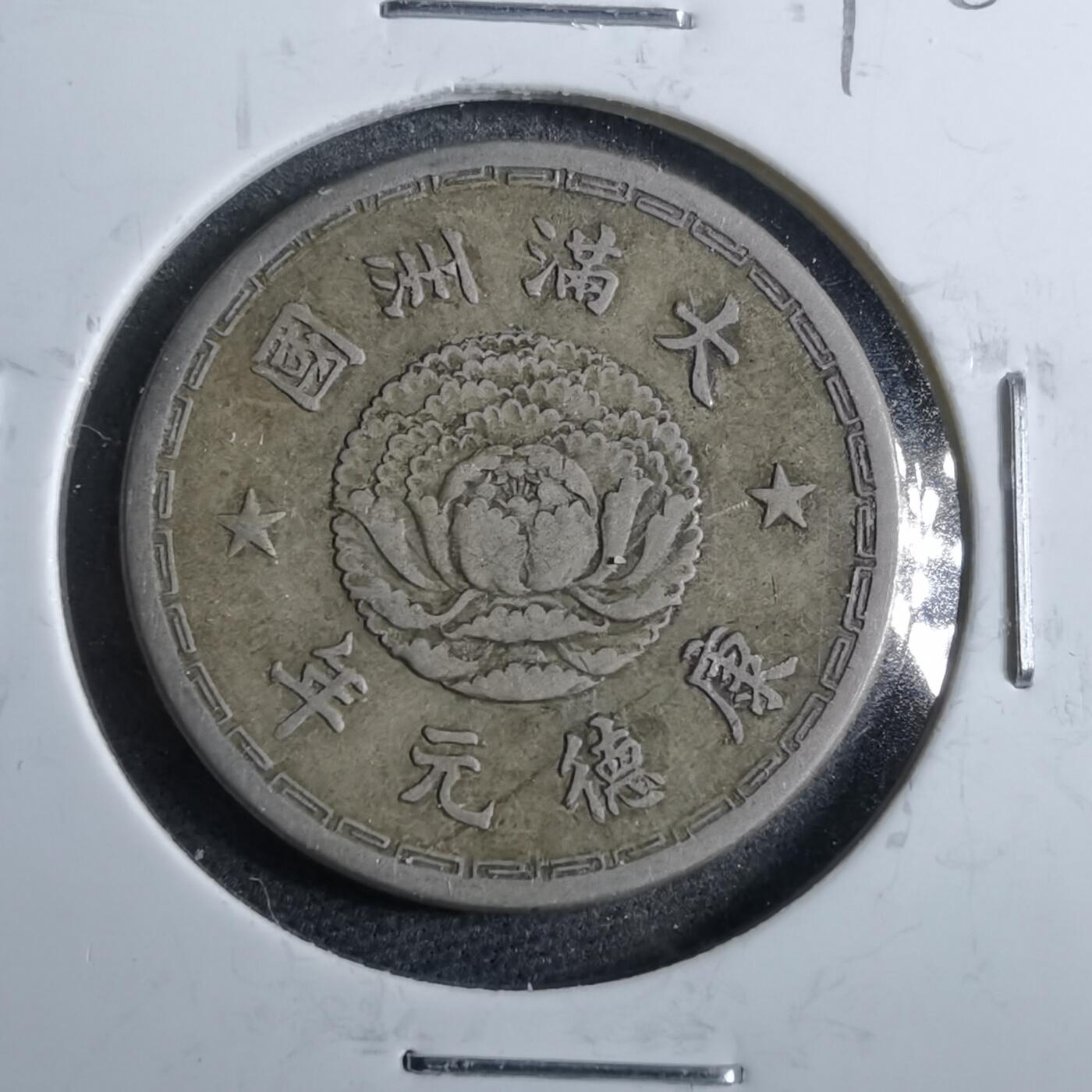 沼泽如烟--第892场