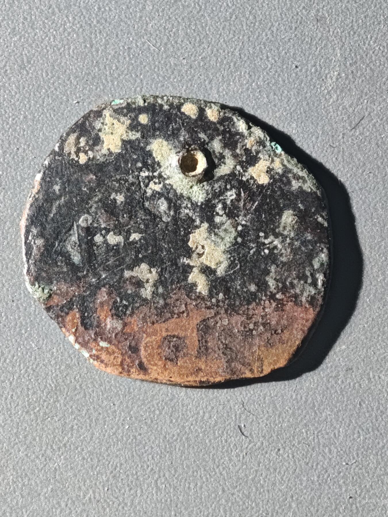 83期回流戒指饰品杂件纪念章丝路钱币专场 C丝路铜币版式