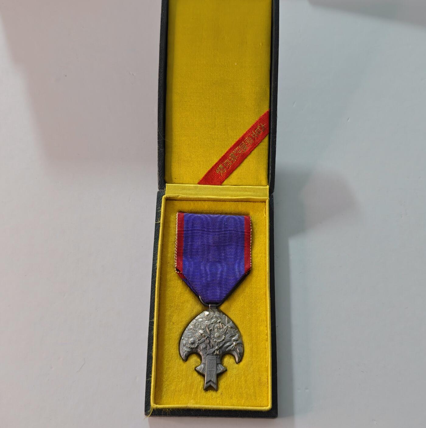 东亚勋章徽章主题拍卖1