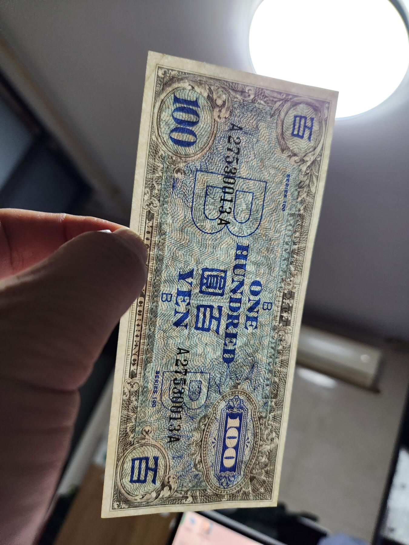 11月5号晚上8点 外国纸币自动截拍第51场