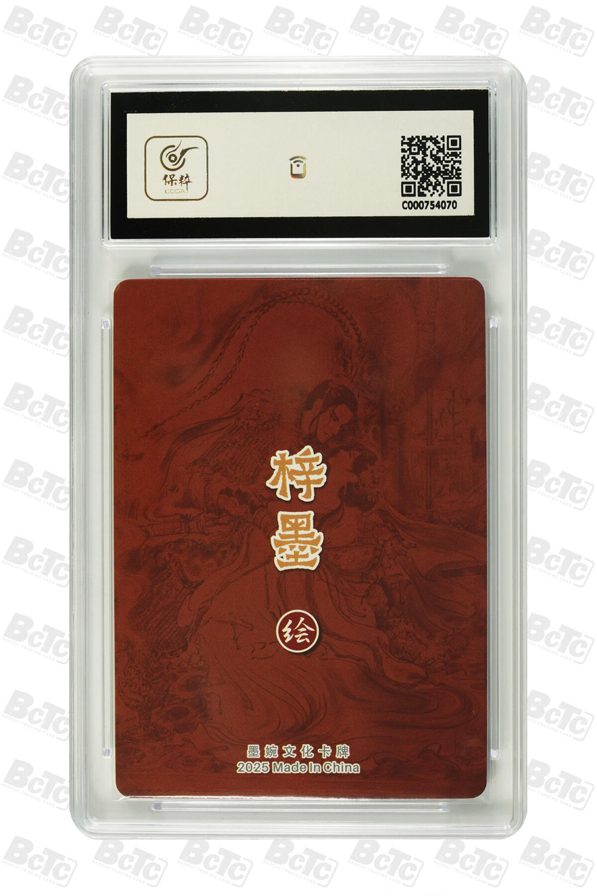 阳大大卡牌拍卖第80期（持续收拍品，周三晚上九点截拍，进群福利早知道）加场加场加场 墨婉文化 乾坤未定系列 梓墨 吕布戏貂蝉