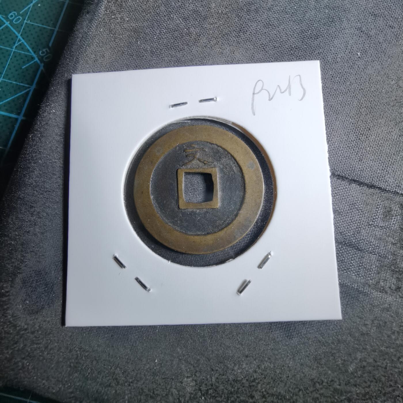 沼泽如烟--第892场