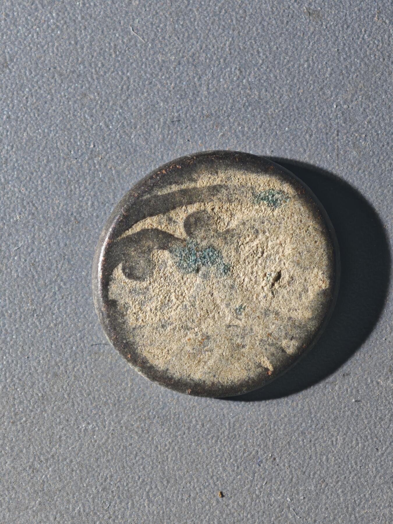 83期回流戒指饰品杂件纪念章丝路钱币专场 B丝路铜币版式