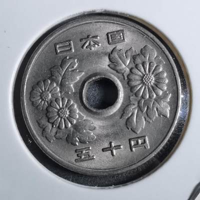 沼泽如烟--第892场 - 昭和五十六年五十元