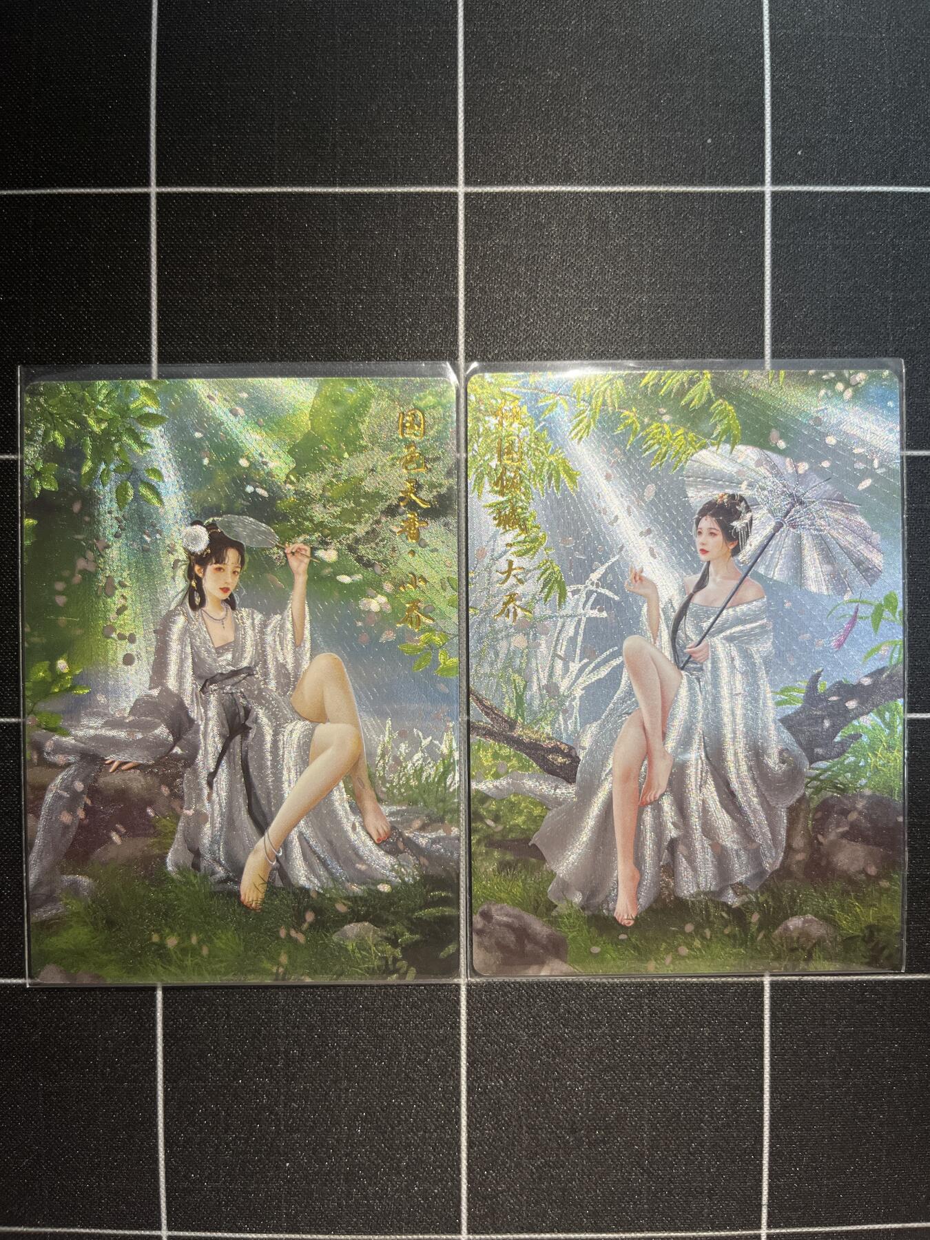 欢迎送拍、免费出卡没坑位费没手续费，各种换旧好卡