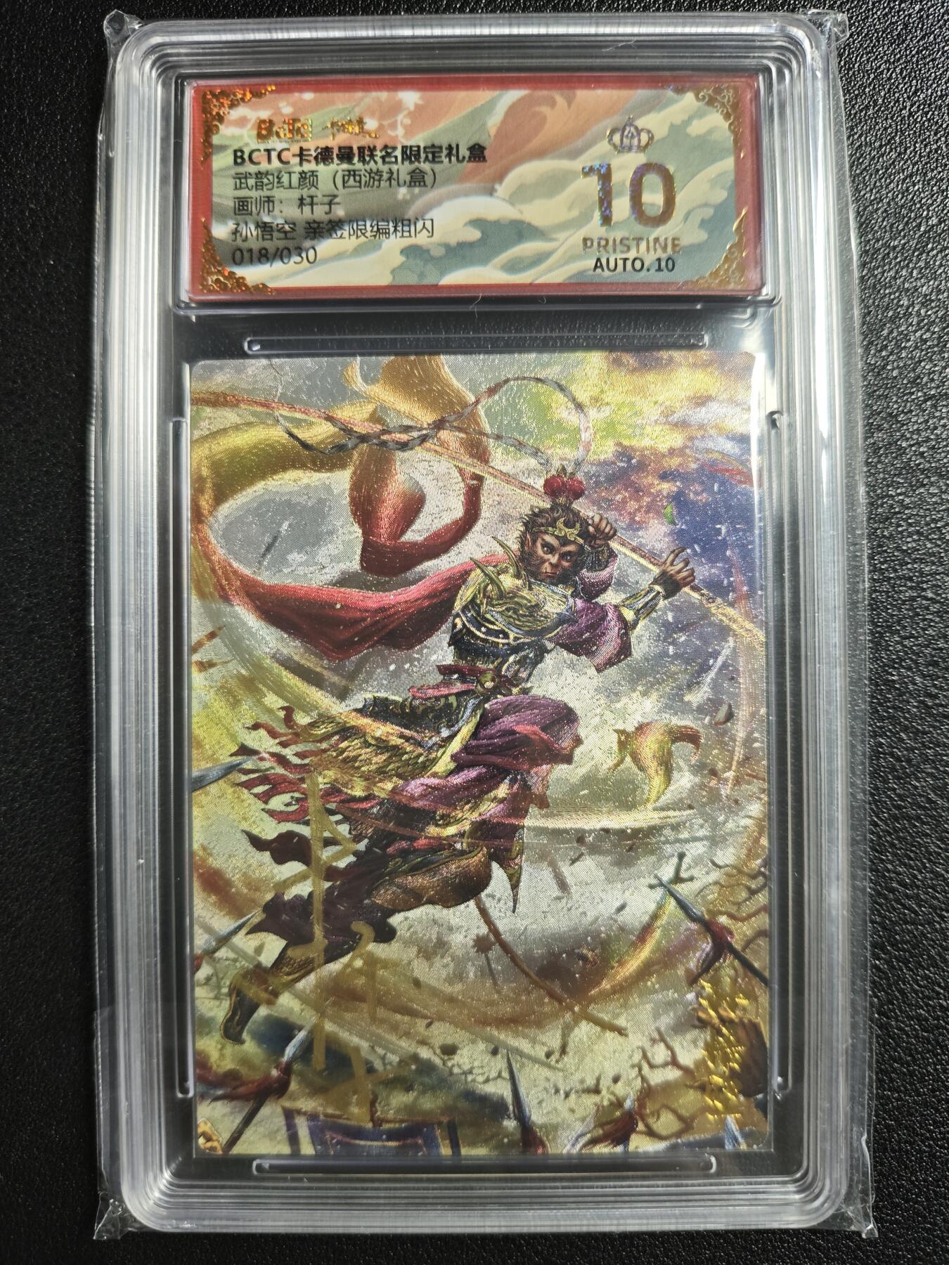 天玑星卡拍第135期《11.6周四截拍》持续收拍收评中 满赠卡需备注